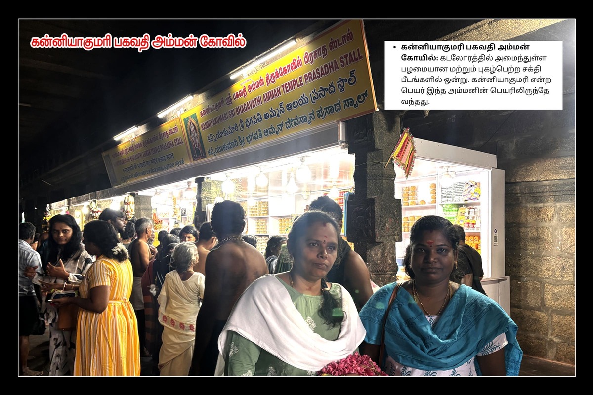 Best Couples Resorts in Paramakudi